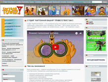 Tablet Screenshot of cartoontower.com