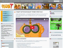 Tablet Screenshot of cartoontower.ru